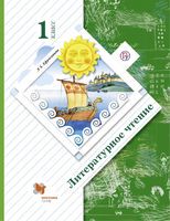 Ефросинина