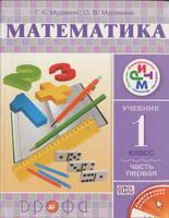 Муравин, Муравина