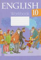 Юхнель, Наумова, Демченко