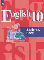 Кузовлев, Лапа, Перегудова, Костина