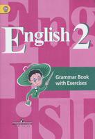 Кузовлёв, Пастухова, Стрельникова
