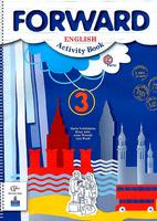 Английский язык 3 класс Вербицкая, Эббс, Уорелл Английский язык 3 класс Вербицкая, Эббс, Уорелл