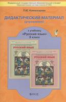 Комиссарова