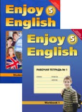 Английский язык 5 класс Биболетова, Денисенко, Трубанева Английский язык 5 класс Биболетова, Денисенко, Трубанева
