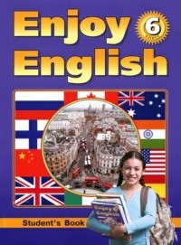 Английский язык 6 класс Биболетова, Денисенко, Трубанева Английский язык 6 класс Биболетова, Денисенко, Трубанева
