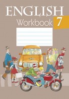 Юхнель, Наумова, Демченко