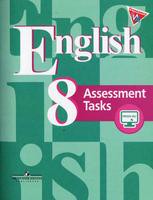 Кузовлев, Симкин, Лапа