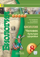 Сухорукова, Кучменко, Цехмистренко